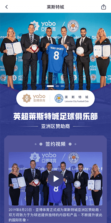 kok真人体育手机app客户端自成为德甲豪门柏林赫塔(Hertha BSC )俱乐部在亚洲地区的独家官方体育娱乐战略合作伙伴后，又一次具备里程碑意义的重要时刻。